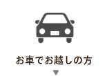 プレゼンテーション