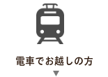 ヒアリング